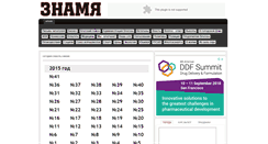 Desktop Screenshot of ex-press.org